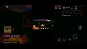 шадовия путешествие зделал маунта