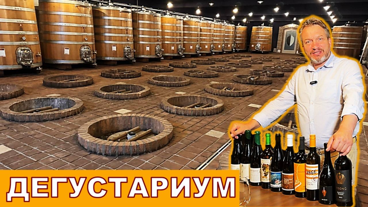 Оранжи, или AmberWine. РоссияVSГрузия