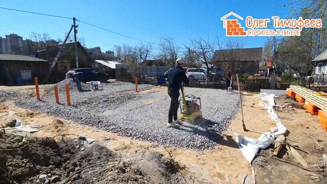 ? МОНОЛИТНАЯ ПЛИТА "ПОД КЛЮЧ" ? Ускоренно делаем подушку и заливаем фундамент плиту своими руками.