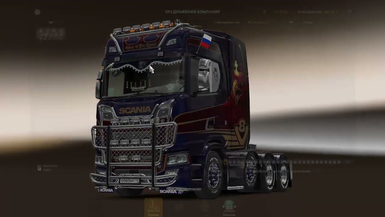 Euro Truck Simulator 2 - достижение Перегон скота, груз живой скот