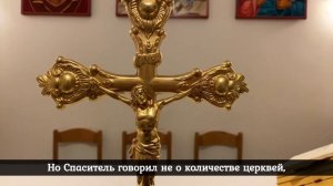 "Сорокоуст о здравии в трех церквях: чудесным образом избавляет от проблем" - правда или вымысел