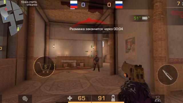 месть