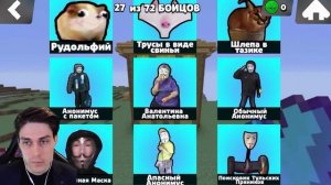 Я ВЗЛОМАЛ БАБЛ КВАС ! БЕСКОНЕЧНЫЕ ГЕМЫ ! - Bubble Kvass