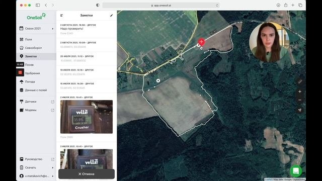 Как значения NDVI соотносятся с реальным состоянием растений