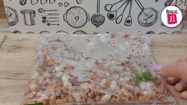 Как быстро сварить фасоль