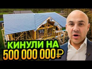 КИНУЛИ НА 500.000.000 РУБЛЕЙ! Как компания ЦКС обманула свои заказчиков?