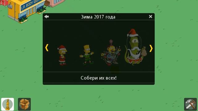 Моя коллекция персонажей / The Simpsons Tapped Out