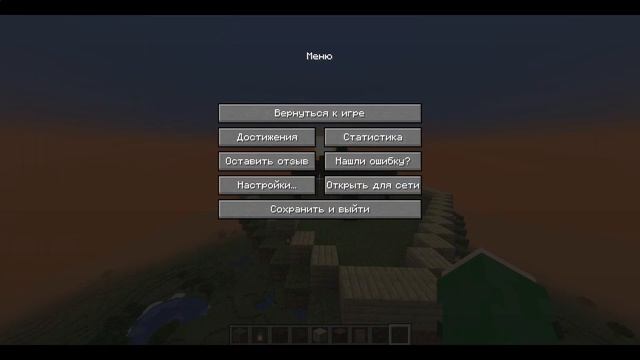 Дом на парящем острове в Майнкрафте!!! Идеи для дома смотреть онлайн