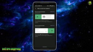 Как изменить  действия по свайпу в Gmail для Android