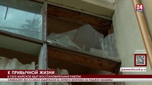 В Майском ликвидируют последствия детонации боеприпасов