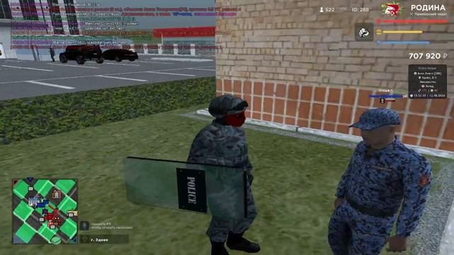 нарушение гибдд