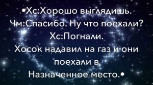 [Юнмины][Соулмэйт][Дай мне второй шанс][9 часть]