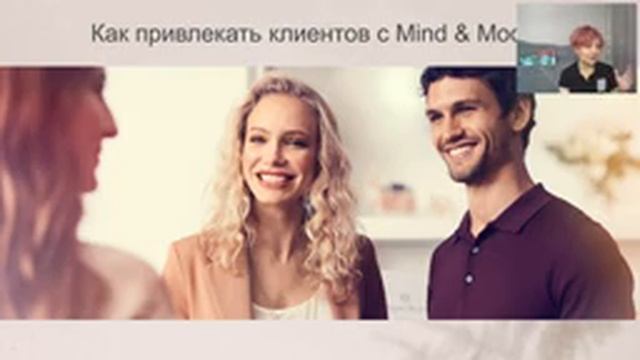 Академия Mind & Mood. Часть 4. смотреть онлайн