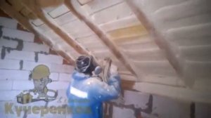 Утеплитель для крыши, цена утепление крыши пенополиуретаном ППУ