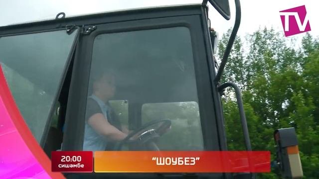 Анонс ШоуБез 26 06