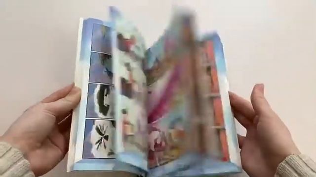 Звездная принцесса и силы зла. Графический роман - Вып. 1 смотреть онлайн