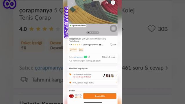 Трендиол сайтында тауар іздеу, рейтинг қарау, корзинаға салу, сатушы страницасына талдау жасау смотреть онлайн