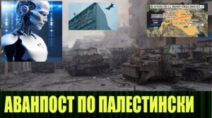 В войне самое главное - выжить! Новые тайны странной войны