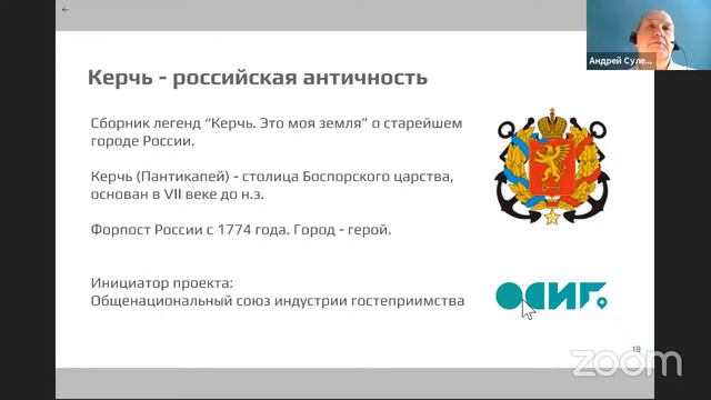 Презентация серии литературных путеводителей «ЭТО МОЯ ЗЕМЛЯ» смотреть онлайн