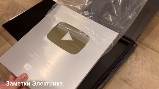 100000 подписчиков! Серебряная кнопка Ютуб + Розыгрыш смотреть онлайн