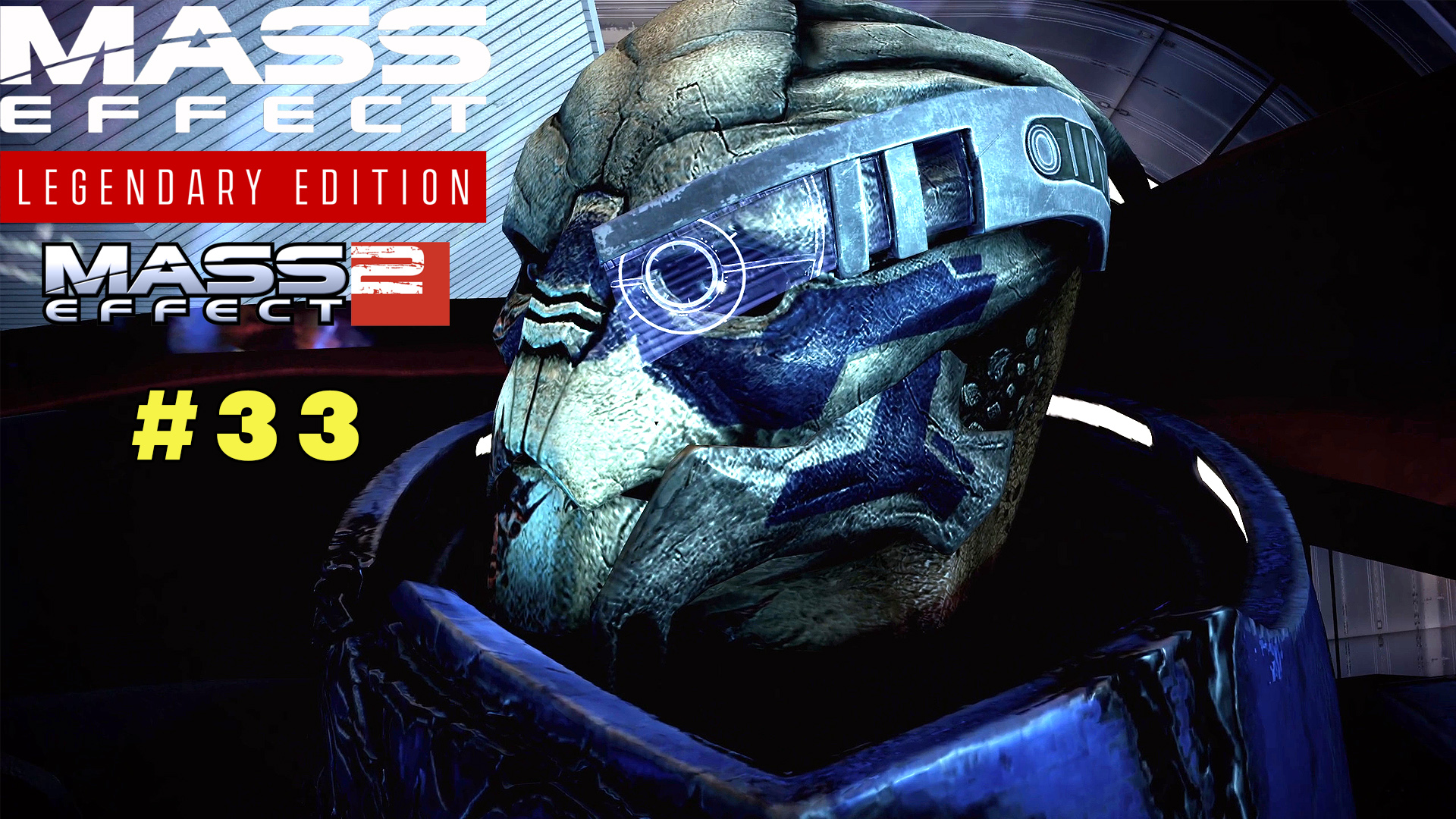 Гарус и Тейн Mass Effect Legendary Edition Mass Effect 2 #33