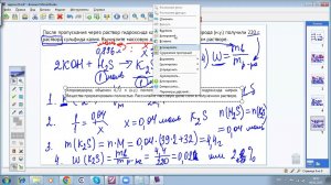 Задачи 22 на определение массовой доли вещества в растворе  ОГЭ химия