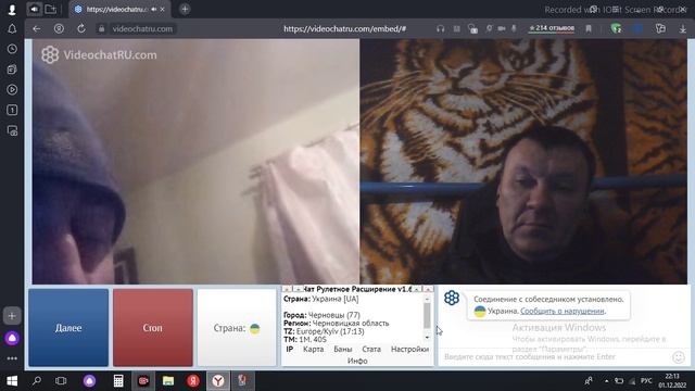 надолго всё