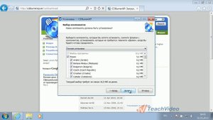 Как записать ISO образ на диск?