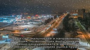 Кировский авиационный техникум