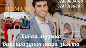 ГАГАУЗСКАЯ МУЗЫКА ГЕОРГИЙ СААБИ