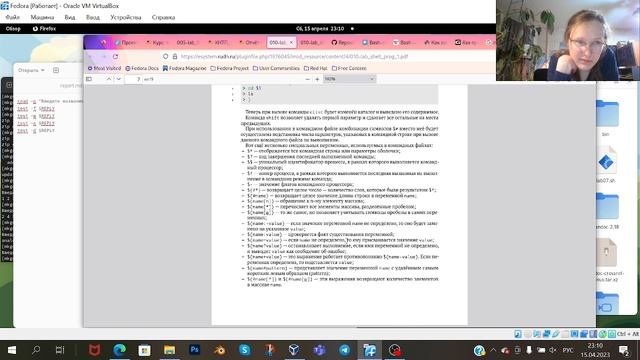 Лабораторная работа № 10, часть 2