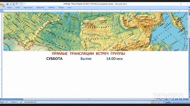 Бытие 31:44-50. Холм из камней. Зачем? (отрывок)
