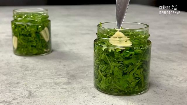 Даже не думала, что петрушку можно так запасать на зиму. Попробовала и теперь так делаю каждый год смотреть онлайн