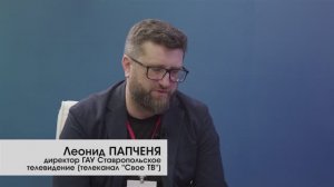 Медиацентр «Выборы-2024» | Интервью экспертов: Леонид Папченя