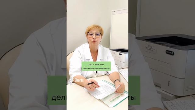 5️⃣ 5 вопросов, которые вы не решаетесь задать на приёме ⤵