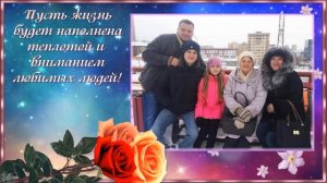С Юбилеем,сестренка. Поздравление. 50 лет. Слайд-шоу