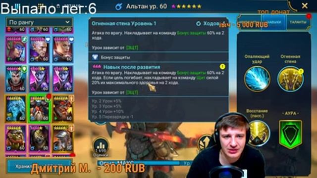 RAID SL Капитан Пёсик