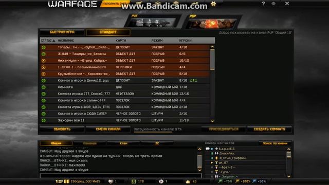 Пин код 2014 за май смотреть онлайн