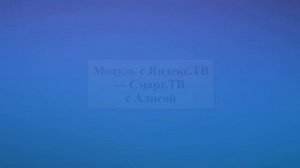 Лучшие Смарт ТВ приставки для телевизора?. ТОП-6 Smart приставок. Рейтинг 2024. Какая Смарт ТВ лучш