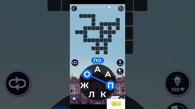 WoW Ответы Индия Хава Махал 1-16 смотреть онлайн