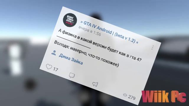 Уже вышла гта 4 beta 1.2.1 (важная инфа от разработчика) смотреть онлайн