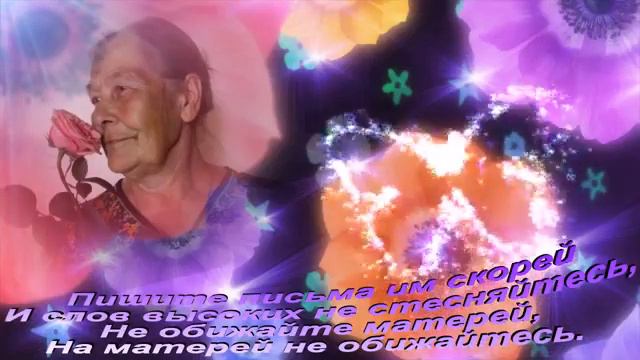 Сердце Матери смотреть онлайн