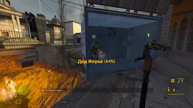 COOP Half-Life 2 - ЧАСТЬ 3 | PC смотреть онлайн