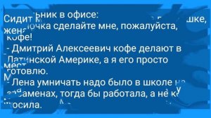 Мужик Зашел к Соседке! Сборник Веселых Жизненных Анекдотов! Юмор!