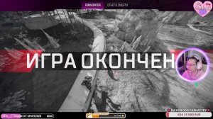 Философский взгляд на стримерство