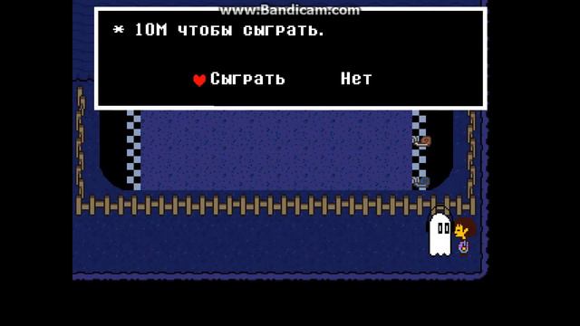 мини босс!! Undertaly#8 смотреть онлайн