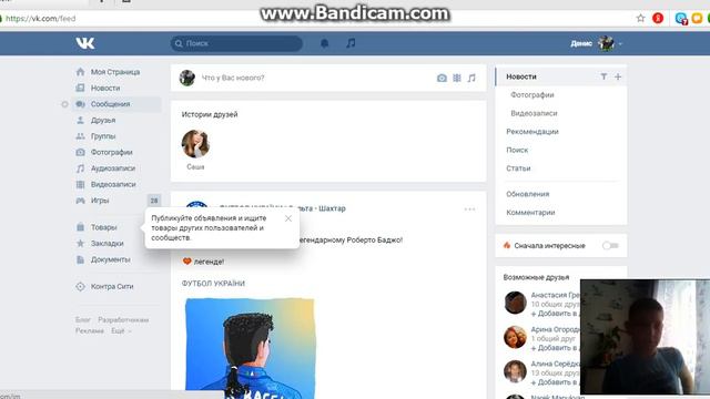 найти удалёное сообщение смотреть онлайн
