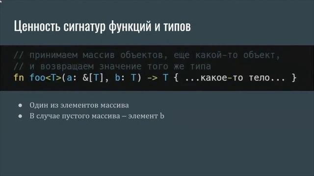 Функциональное программирование. Часть 1