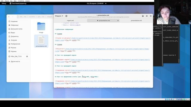 Индивидуальный проект. Этап 4. Презентация смотреть онлайн