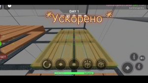 Строю дом в икее на сетке, на 2000 метров от земли,с подругой!/Sweet PKXD #ROBLOX #roblox #3008#ike